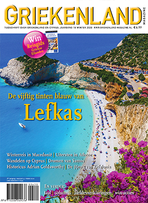 Griekenland Magazine Cadeau